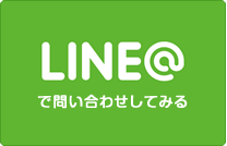 LINE@